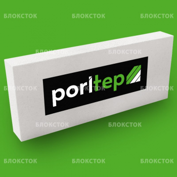 Газосиликатные перегородочные блоки Poritep 625х250х125, D500