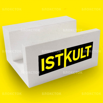 Пенобетонные U-блоки (П-блоки) Istkult 500х250х250, D500
