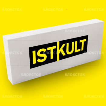Пеноблоки Istkult D500 625х250х100 перегородочные