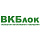 ВКБлок